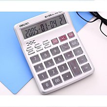 得力財務計算器2137辦公用品大號帶語音計算機財務會計專用記算器太陽能大屏大商務便攜高腳電腦按鍵計算機器 歷史價格詳細信息