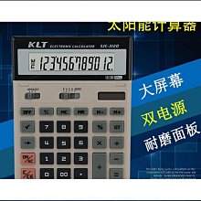 【優選】數通S5736-S48S4XC 三層48埠千兆交換機SFP企業級乙太網交換機 歷史價格詳細信息