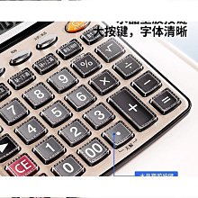 得力語音計算器帶聲音商用計算機會計專用大號多功能計算機器大按鍵大屏幕辦公用品商務辦公室財務桌面計算器精選締造 歷史價格詳細信息