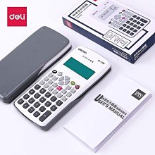 得力口算練習機口算訓練機自動出題幼兒學習機智力開發學習機 歷史價格詳細信息