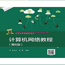 教育網絡機頂盒家用無線wifi電視盒子高清4K全網通智能安卓播放器 歷史價格詳細信息