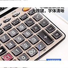 免運得力語音計算器真人發音辦公財務會計專用計算機帶聲音計算機器學 歷史價格詳細信息