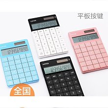 伊達時計算器太陽能計算機帶退位鍵大屏大按鍵辦公用品計算器學生用財務會計專用考試大號平板計算器帶支架 歷史價格詳細信息