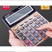 得力15159高拍儀高清a4文件證件辦公高速快速可攜式掃描機 歷史價格詳細信息