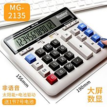 晨光收銀掃碼槍掃描槍一維碼二維碼無線條碼掃條碼槍通用掃碼器 歷史價格詳細信息