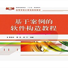 免運 基於IATF16949質量管理體系實戰應用9787113294243中國鐵道王 歷史價格詳細信息