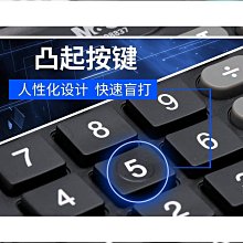 晨光計算器女 時尚財務辦公會計專用多功能新款商務可攜式平板桌面 太陽能可愛女個性創意時尚學生用考試計算機 歷史價格詳細信息