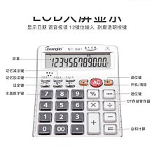 會計學精修（上冊）_AKQ11／林棟【大東海公職】112、113版 歷史價格詳細信息