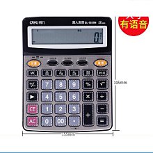 得力15159高拍儀高清a4文件證件辦公高速快速可攜式掃描機 歷史價格詳細信息