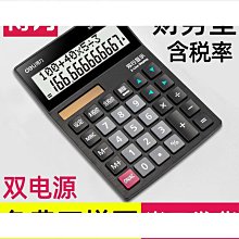 得力電池檢測儀容量測量儀電池電量檢測器顯示器測剩余電量測試儀 歷史價格詳細信息