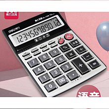 締造得力計算器學生用四年級小學  34年級五六數學教具科學函數學習多功能算角度計算機可以算分數的與計算科學 歷史價格詳細信息