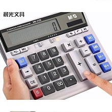 會計學精修（上冊）_AKQ11／林棟【大東海公職】112、113版 歷史價格詳細信息