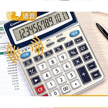 齊心考勤機打卡機音樂報時卡鍾紙卡式插卡簽到機MT-620T微電腦員工下上班打卡機智能識別自動移位雙色考勤鍾 歷史價格詳細信息