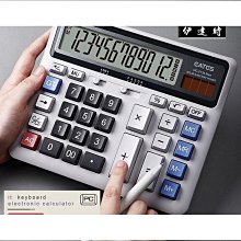 伊達時計算器太陽能計算機帶退位鍵大屏大按鍵辦公用品計算器學生用財務會計專用考試大號平板計算器帶支架 歷史價格詳細信息