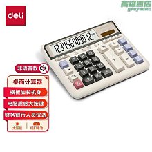 得力Deli 按壓自動鉛筆芯HB 0.5mm-20支-款式隨機(U67400) 筆芯 自動筆筆芯 hb自動筆芯 辦公文具 歷史價格詳細信息