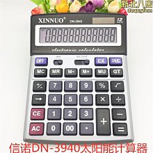 銀行政務籤名籤名籤批平板 身份證指紋掃碼高拍儀桌面籤名一體機 歷史價格詳細信息