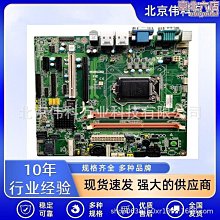 研華工控機雙網卡主板 AIMB-767G2 AIMB-767 主板 歷史價格詳細信息