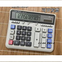 12行計數器小學生算盤一二三四年級幼兒園教學木質*特價優惠 歷史價格詳細信息