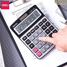 計算器12位大屏幕時尚ins簡約高顏值大號語音款女財務會計辦公專用學生計算機器雙電源記算機復古可愛帶聲音 歷史價格詳細信息