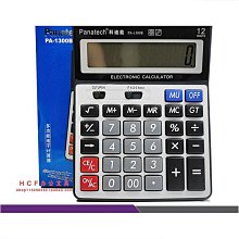 迪士尼公務員考試專用手錶女學生兒童機械高考中考旗艦 歷史價格詳細信息