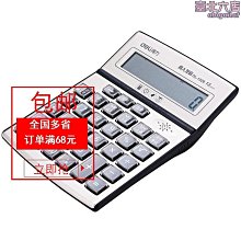 1528原裝瑞士梅花中型手動機械手表，2750機芯，已經花錢 歷史價格詳細信息