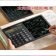 【智能計數】多功能負重跳繩 卡路里 計數 時間 無繩跳繩 電子跳繩 運動健身瘦身(V50-2980) 歷史價格詳細信息