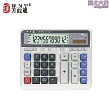 WT 萬通 不鏽鋼腳踏式垃圾桶 50L 歷史價格詳細信息