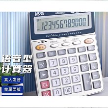 晨光金屬按動中性筆0.5黑色按動式按壓式碳素筆高顏值學生用子彈頭低重心重手感好的簽字筆商務高檔水筆文具 歷史價格詳細信息