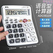 【龍通】按摩床墊頸椎肩腰背腿部家用電動全身多功能按摩加熱靠椅按摩坐墊 歷史價格詳細信息