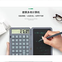 會計學精修（上冊）_AKQ11／林棟【大東海公職】112、113版 歷史價格詳細信息