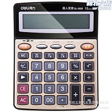 得力15159高拍儀高清a4文件證件辦公高速快速可攜式掃描機 歷史價格詳細信息