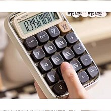 得力計算器高鍵盤語音計算器財務會計辦公室用學生高顏值計算機可愛多巴胺桌面大號機械電腦按鍵便攜計算器 歷史價格詳細信息