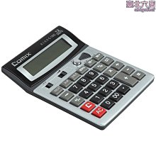 齊心計算器正品辦公用品文具大全會計財會專用多功能計算機辦公室用女生使用記算機商用機算女神款大號太陽能 歷史價格詳細信息