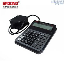 防爆計算器本安型防爆計算器化工石油危險區實驗室倉庫 歷史價格詳細信息