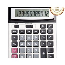 得力計算器辦公用太陽能雙電源大學生大屏幕12位數顯會計專用財務辦公室用商用高顏值可愛網紅正品無聲計算機 歷史價格詳細信息