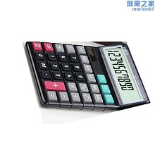 計算機 計算器 太陽能計算機 桌上型 大螢幕 辦公 會計 上班族  12位數 小清新計算機 【J194】Color_me 歷史價格詳細信息