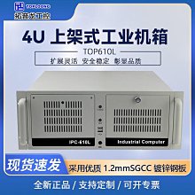 工業電腦櫃機箱工控機櫃工業PC電腦散熱塵功放櫃控制擺件組合 歷史價格詳細信息