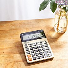 防爆計算器本安型防爆計算器化工石油危險區實驗室倉庫 歷史價格詳細信息