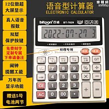 ((大百通))大家源10人份#304(18-8)不鏽鋼電鍋 TCY-3220 歷史價格詳細信息