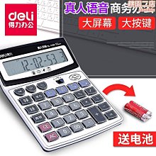 貝得力多功能安全鎖 兒童安全鎖 櫥櫃鎖 對開鎖 歷史價格詳細信息