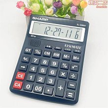 計算器財務會計專用明亮清晰語音計算機辦公室桌面電腦按鍵大屏幕計算機器學生用便攜太陽能雙電源電子記算器 歷史價格詳細信息