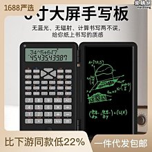 【智能計數】多功能負重跳繩 卡路里 計數 時間 無繩跳繩 電子跳繩 運動健身瘦身(V50-2980) 歷史價格詳細信息