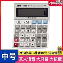 科靈正品KC1-1裁斷尺鋁合金拼布切割定位尺絲帶洛鐵切尺子 歷史價格詳細信息