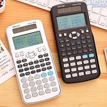 得力 D991ES科學計算器計算器工程計算機考試用大學生功能函數 歷史價格詳細信息