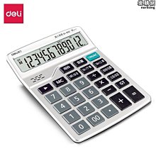 多功能 函數 尺 簡單生活 青青 CR-138 造型板 圖板 【金玉堂文具】 歷史價格詳細信息