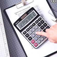 得力太陽能計算器財務辦公專用大屏會計用學生用帶語音大學小號便攜雙電源商用計算機器文具辦公用品大號專用 歷史價格詳細信息