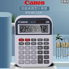 計算機 太陽能計算機 小計算機 計算器 計算機 太陽電池併用 桌上型計算機 太陽能 文具 辦公用品 大按鈕 辦公 省電 歷史價格詳細信息