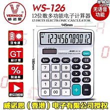 特殺商用電磁爐灶 5000W大功率電炒爐廚房酒店設備5KW凹面爆炒爐食堂 歷史價格詳細信息