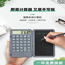 學生迷你考試計算器小號便攜式彩色卡通計算機糖果色隨身小學生用 歷史價格詳細信息