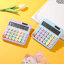 高顏值多巴胺計算器四年級數學小學生專用女神款可愛兒童計算機女 歷史價格詳細信息